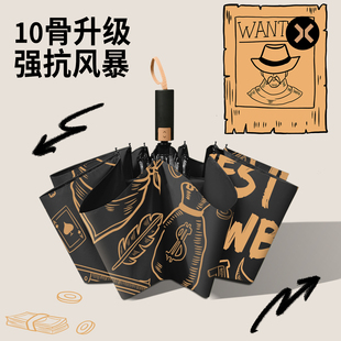 全自动雨伞防风加固大暴雨遮阳伞女太阳伞晴雨两用折叠伞男士