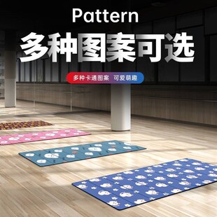 午睡垫小学生可折叠瑜伽垫儿童防潮托管班床垫教室用午休塑料地铺