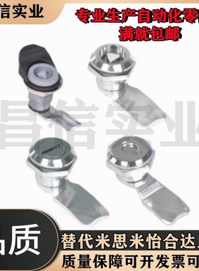 XAS01 XAS02  XAS11 XAS21三角型锁芯圆型圆柱锁