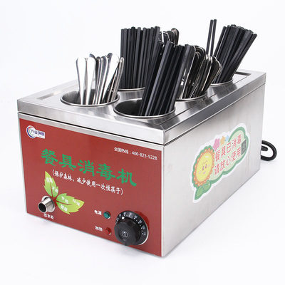 餐厅筷子消毒机商用小型高温水煮消毒机家用筷子机食堂筷子消毒箱