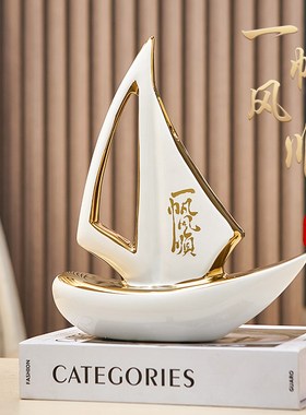 轻奢高档酒柜摆件客厅办公室玄关家居装饰品一帆风顺帆船开业现货