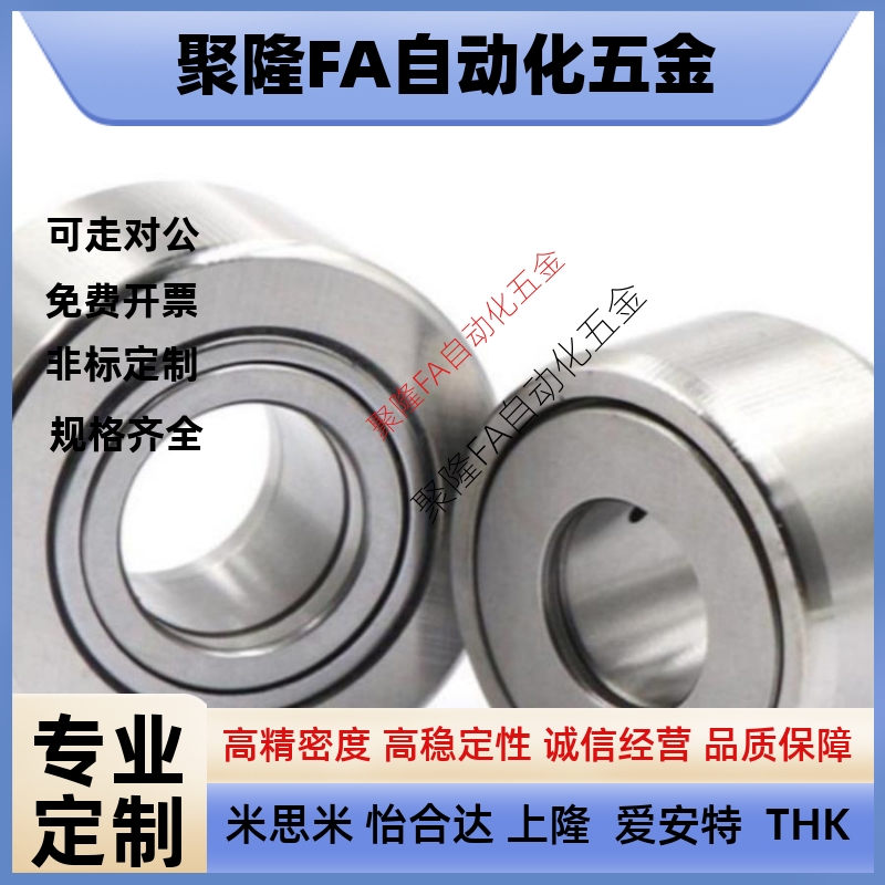 BAF不锈钢微型轴承692 693 694 695 696 697 698ZZ-E-J SUS怡合达