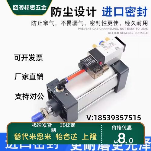 SCF40/50/63/80/100X25X50X75X100X125-SLB亚德客带阀型气缸SCF32