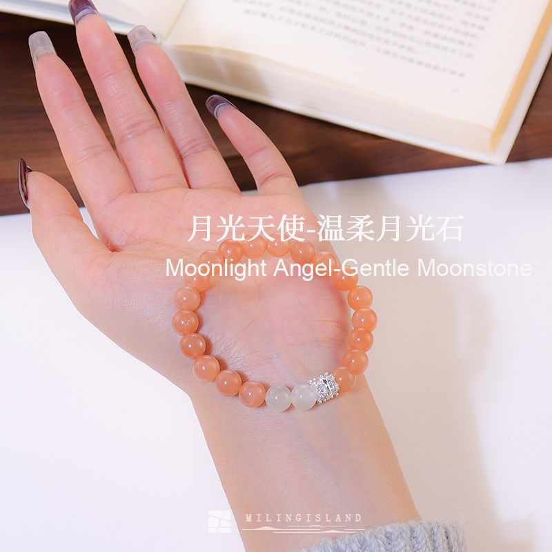 觅灵屿 天然水晶橙月光白月光温柔设计款手串手链女新年礼物高级,饰品/流行首饰/时尚饰品新,手饰/手串,淘宝优惠券,粉丝福利购,淘宝优惠卷