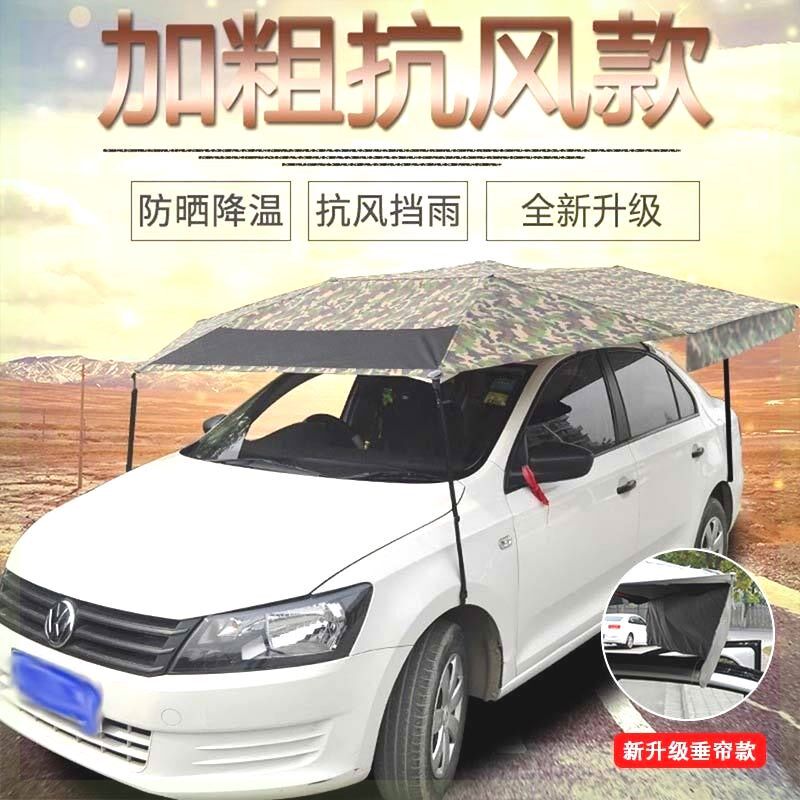 教练车遮阳伞驾校汽车遮阳挡雨隔热遮阳挡遮阳棚吸盘车顶,汽车用品/电子/清洗/改装,汽车遮阳伞,淘宝优惠券,粉丝福利购,淘宝优惠卷