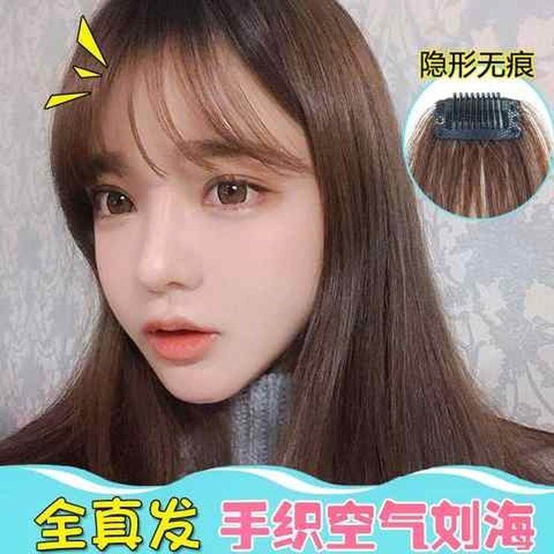酒红全套两侧轻薄假刘海女士演出蓬发G儿童原宿风男扮女装棕色短