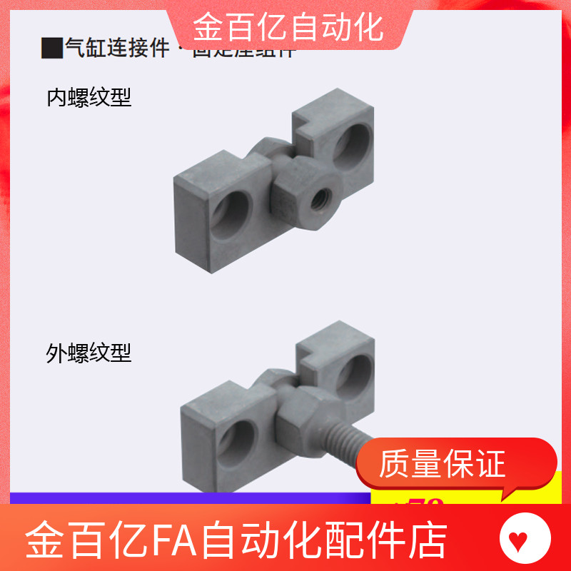 18浮动接头c-FJRHA3 FJDHA4-0.7 5-0.8E 6-1.0 8-1.25 10-12/14/1