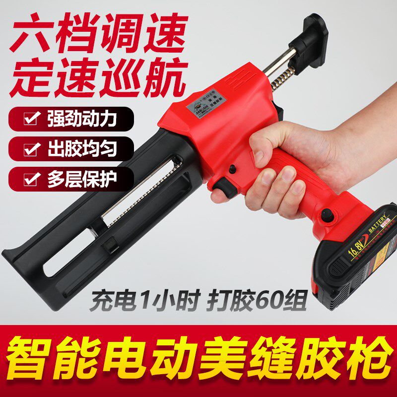 电动美缝胶枪抢双管胶抢施工工具全自动电动美缝剂打胶机神器
