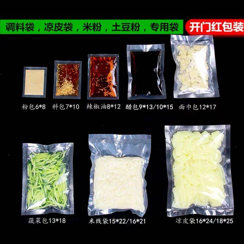 宽40X70cm大号真空袋16丝透明真空压缩密封袋 五谷杂粮食品塑料袋,包装,礼品袋/塑料袋,淘宝优惠券,粉丝福利购,淘宝优惠卷