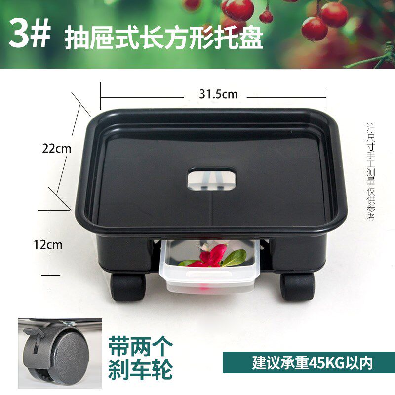 小众高货长方形移动托盘花盆底座滚轮万向轮花盆底盘塑料带轮子接