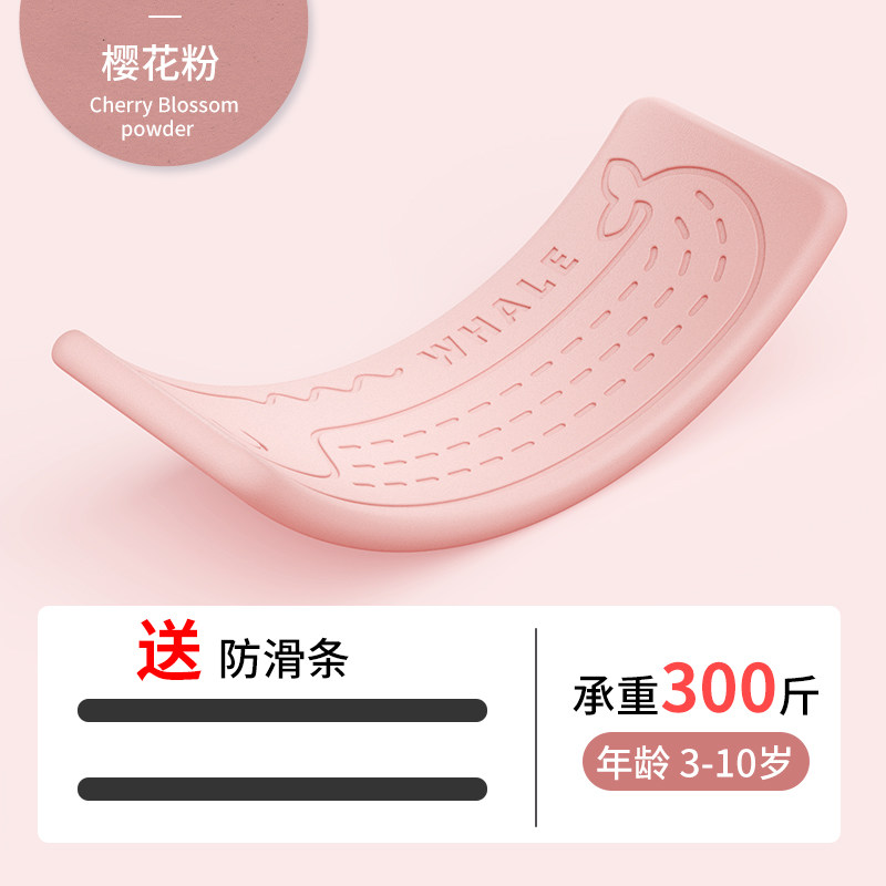 速发跷跷板儿童室内感统训练器材家用百变弯曲平衡板宝宝翘翘板聪