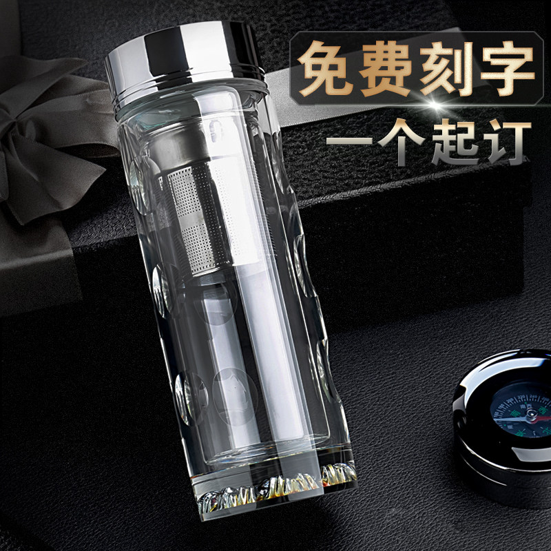 水晶双层玻璃杯便携车载杯子男女办公家用水杯子定制刻字印字logo