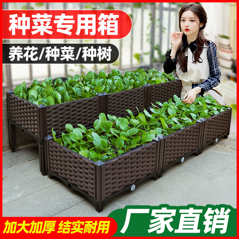 种菜神器家庭阳台k长方形塑料特大家用蔬菜专用种植箱花盆楼顶花 鲜花速递/花卉仿真/绿植园艺 花盆 原图主图