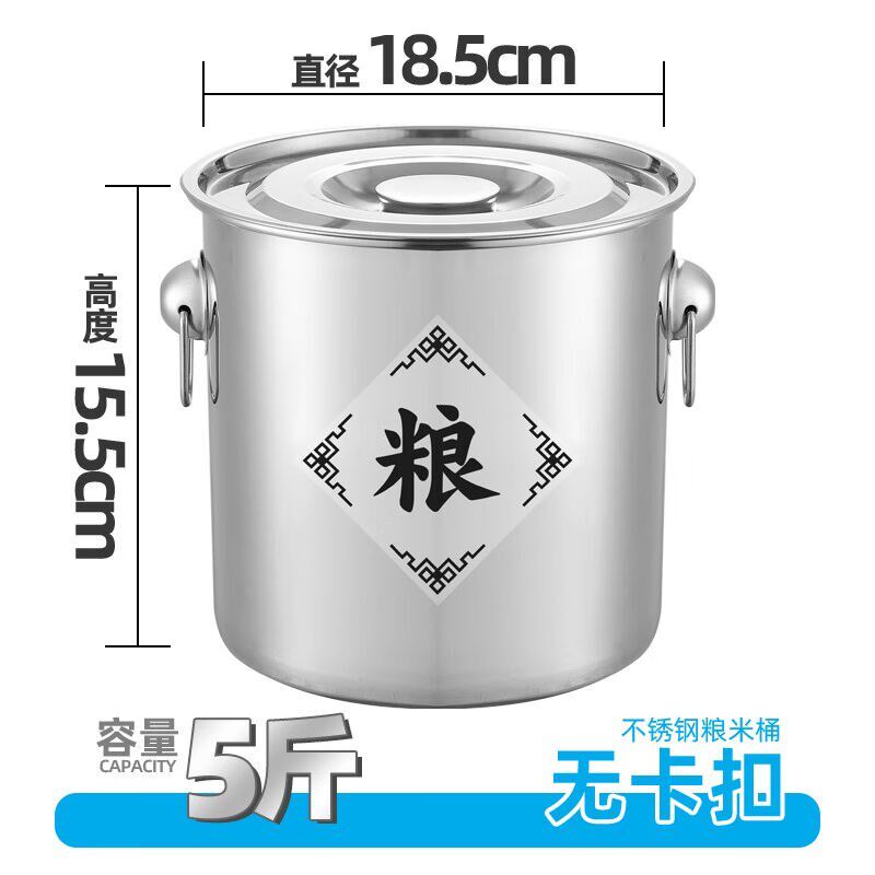 新品装米容器收纳盒防潮米桶防虫密封不锈钢装米桶家用加厚20斤50