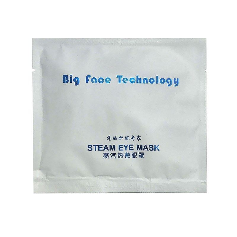 便宜大碗蒸汽热敷眼罩疲困劳干涩眼45℃睑板腺热敷贴睡眠遮光,居家日用,蒸汽眼罩,淘宝优惠券,粉丝福利购,淘宝优惠卷