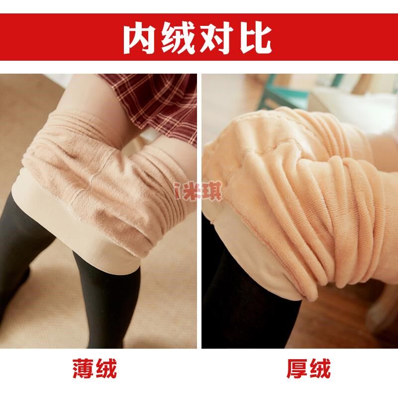 假长筒袜女秋冬季加绒加厚踩脚连裤袜日系过膝假高筒拼接大腿丝袜