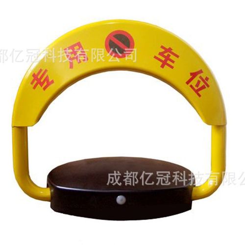 门禁、停车场收费系统D、道闸D型遥控车位锁