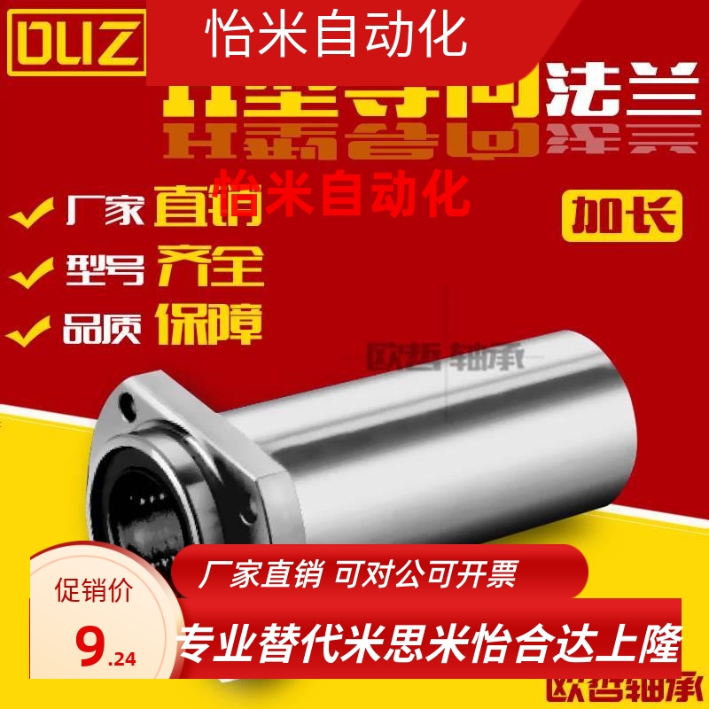 LMHP/LMTP6 8 10 12 16 20 25 30 3 L/LUU双切边加长导向嵌入椭圆