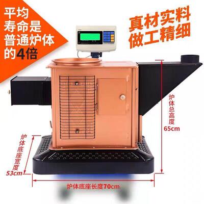 新款柴火炉e室内两用无烟烤火炉灶柴煤节能家用农村冬季取暖炉回