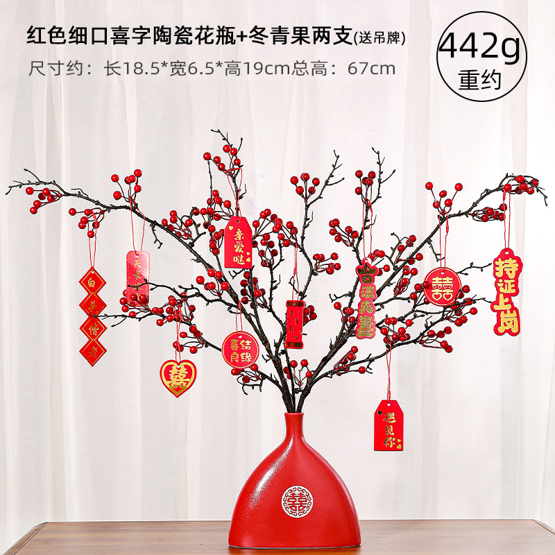 速发结婚订婚摆件客厅布置装饰品新婚婚房插花仿真花喜庆陶瓷花瓶