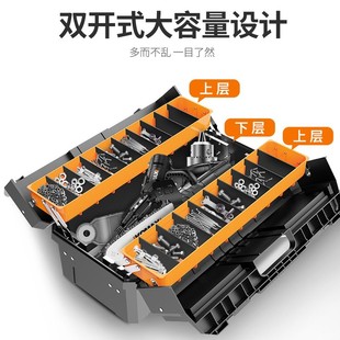 手提式 双开式 工具箱收纳盒家用多功能维修大号车载五金工具工业级