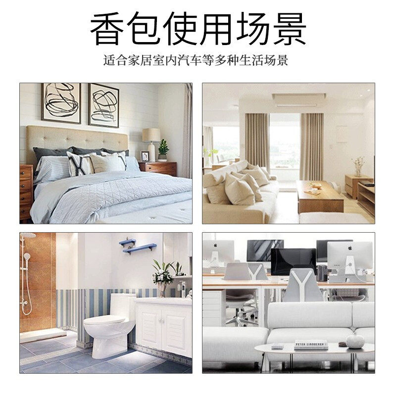 LAVENDER FRAGRANCE FRAGRANCE BAG WARDROBE LONG-LASTING AROMA DEODORIZATION ARTIFACT J FRAGRANCE SACHET WARDROBE HIGH-END CLOTHING CAR
