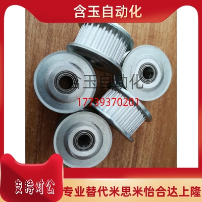 法兰齿型惰轮同步轮米思米AHTFW28-S53M100-6  AHTFW30-S3M100-6