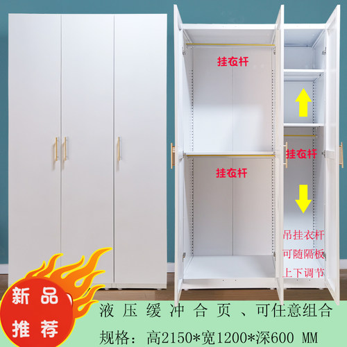 家用卧室衣柜钢制铁皮储物柜加厚二E三四五六八门带抽屉组合大衣