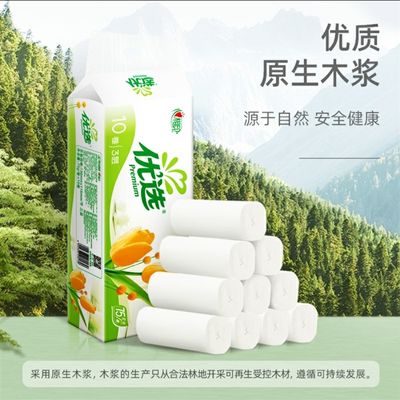 心相印无芯卷筒卫生纸1提1.5斤优选四层75克卷10卷家用实惠装原生