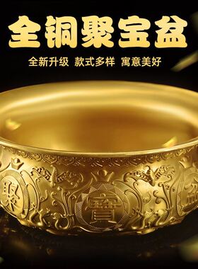 2022年新款纯铜聚宝盆招财摆件家居装饰客厅办公室店铺摆件开现货