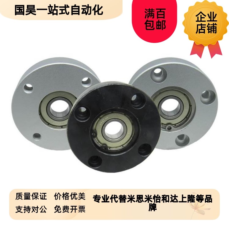 轴承座BRSF BRSK BRST-623 624 625 606 J626 608-2Z-A B C E F