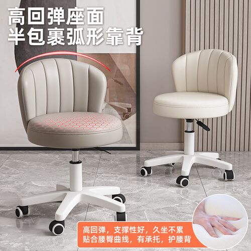 家居万向轮凳子升降旋转靠背椅子家用化妆办公椅学生宿舍电脑