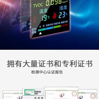 新品新款厂促新品多功能o测甲醛检测仪家用M室内N空气质量测甲荃