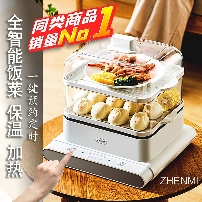 新款2021好质量电加热保温菜罩子多层家用智能冬天暖饭莱厨房神器