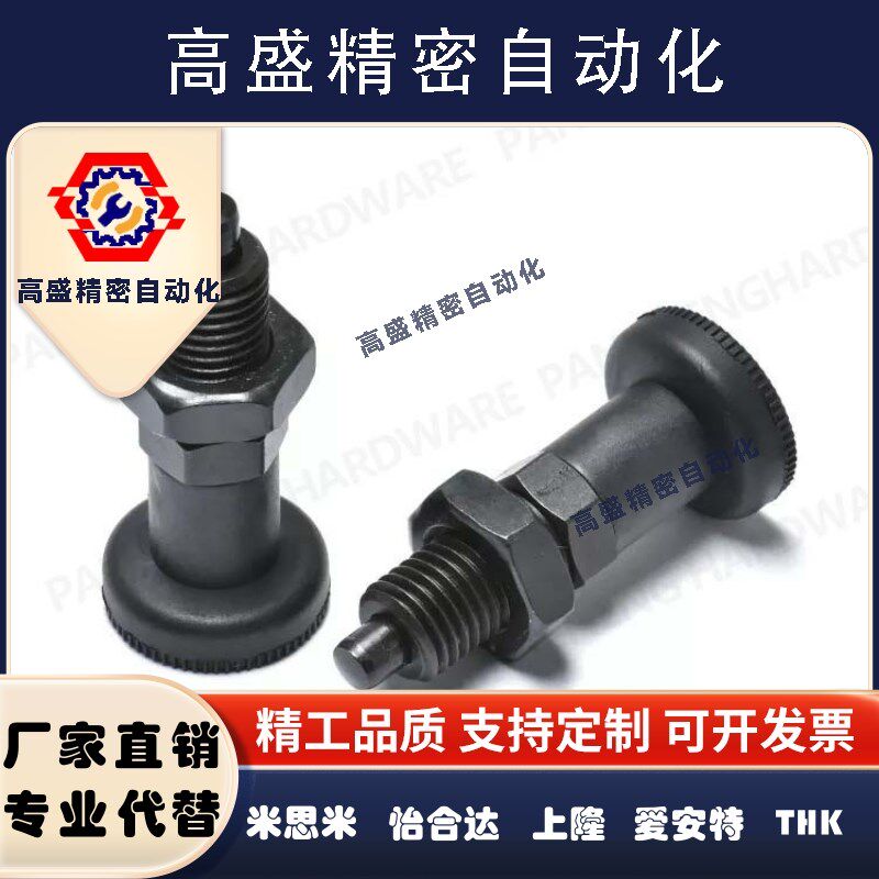 GN617不锈钢复位型旋钮柱塞自锁型分度销伸缩弹簧定位销M10M12M16
