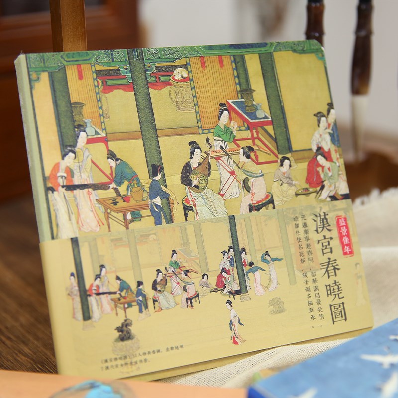 古风小方本集章打卡收集空白手帐本旅游盖章本国风纪念印章集章册