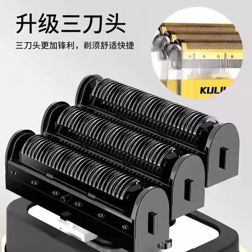 剃光头神器油头增白器剃白往复式剃须刀自刮电推子理发器发廊专用