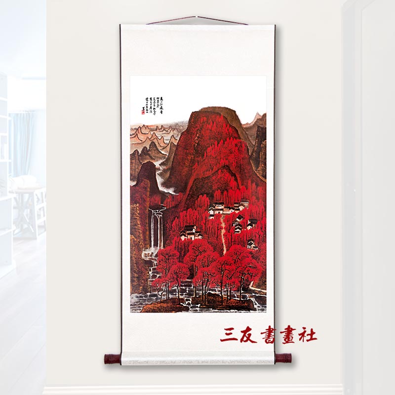 国画山水李可染万山红遍图近代大幅面山水画挂轴微喷复制装饰立轴