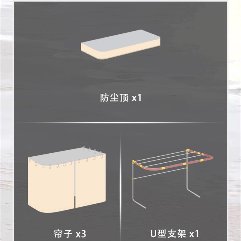 速发3号素舍 脏粉蛋奶 宿舍遮光床帘U型轨道女大学生寝室上下铺蚊