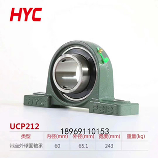 209 204 202 208 203 207 HYC带座外球面轴承UCP201 206 210 205