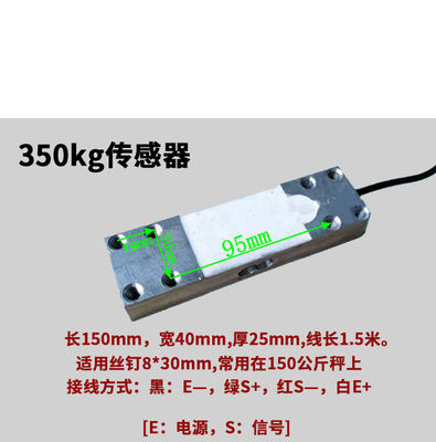 直销电子秤配件地磅2T3吨准100kwg60kg150kg300kg600kg公斤称重感