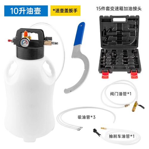 新款自动变速箱波箱油加注工具气动F机油刹车油抽油壶制动液更换