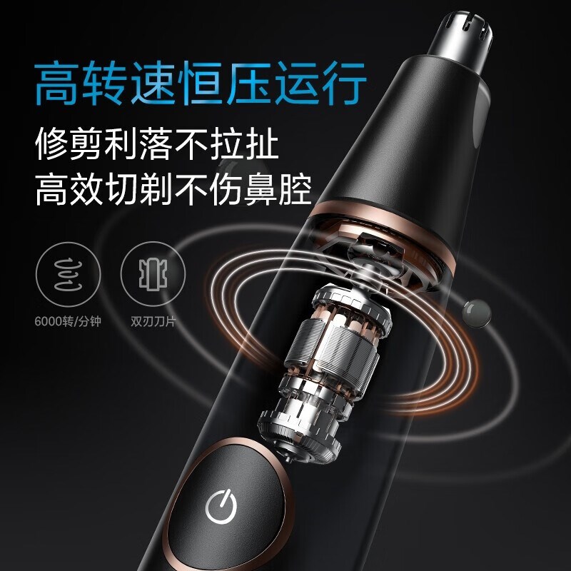 现货飞科电动鼻毛修剪器男士剪剃修除刮去鼻子毛剪刀神器女鼻孔清