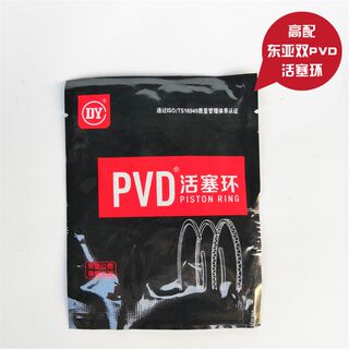 助力摩托踏板车GY6 125 80 48 1D50福喜鬼火光阳豪迈GY6125套缸中