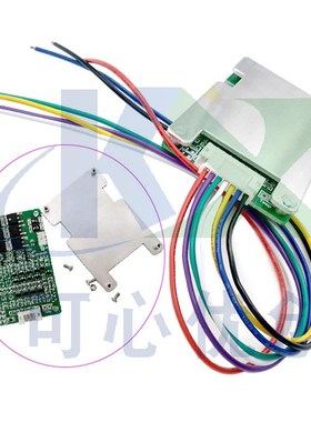 12.6V16.8V1865p0锂电池保护板21V25.2V带均衡板29.4V带散热片15A