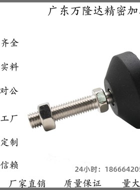 尼龙脚杯 BZR01-50850/501050/508100/8012100/8016150/10016150