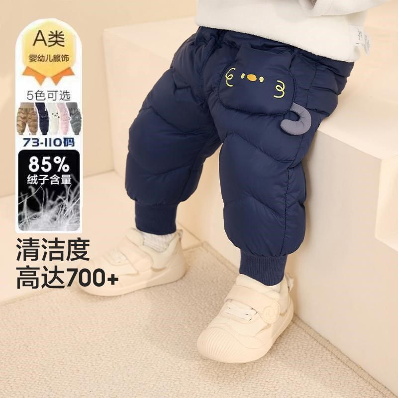宝宝羽绒裤男童长裤女童裤子婴儿童保暖裤高腰护肚冬装2024新款厚,童装/婴儿装/亲子装,羽绒裤,淘宝优惠券,粉丝福利购,淘宝优惠卷