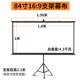 支架幕布投影布h落地移动便携支架杆免打孔可壁挂72寸84寸100寸家