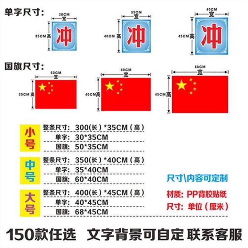 小学班级布置教室装饰文化墙贴讲台黑板上方励志标语励志墙贴励志,家居饰品,文化墙贴,淘宝优惠券,粉丝福利购,淘宝优惠卷