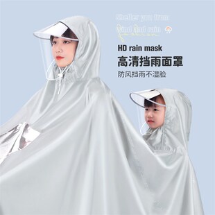 亲子暴雨防雨服骑行 母子双人雨衣电动车2人电瓶专用雨披2022新款